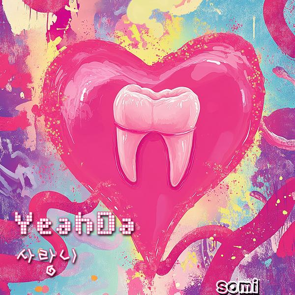 Image Cover